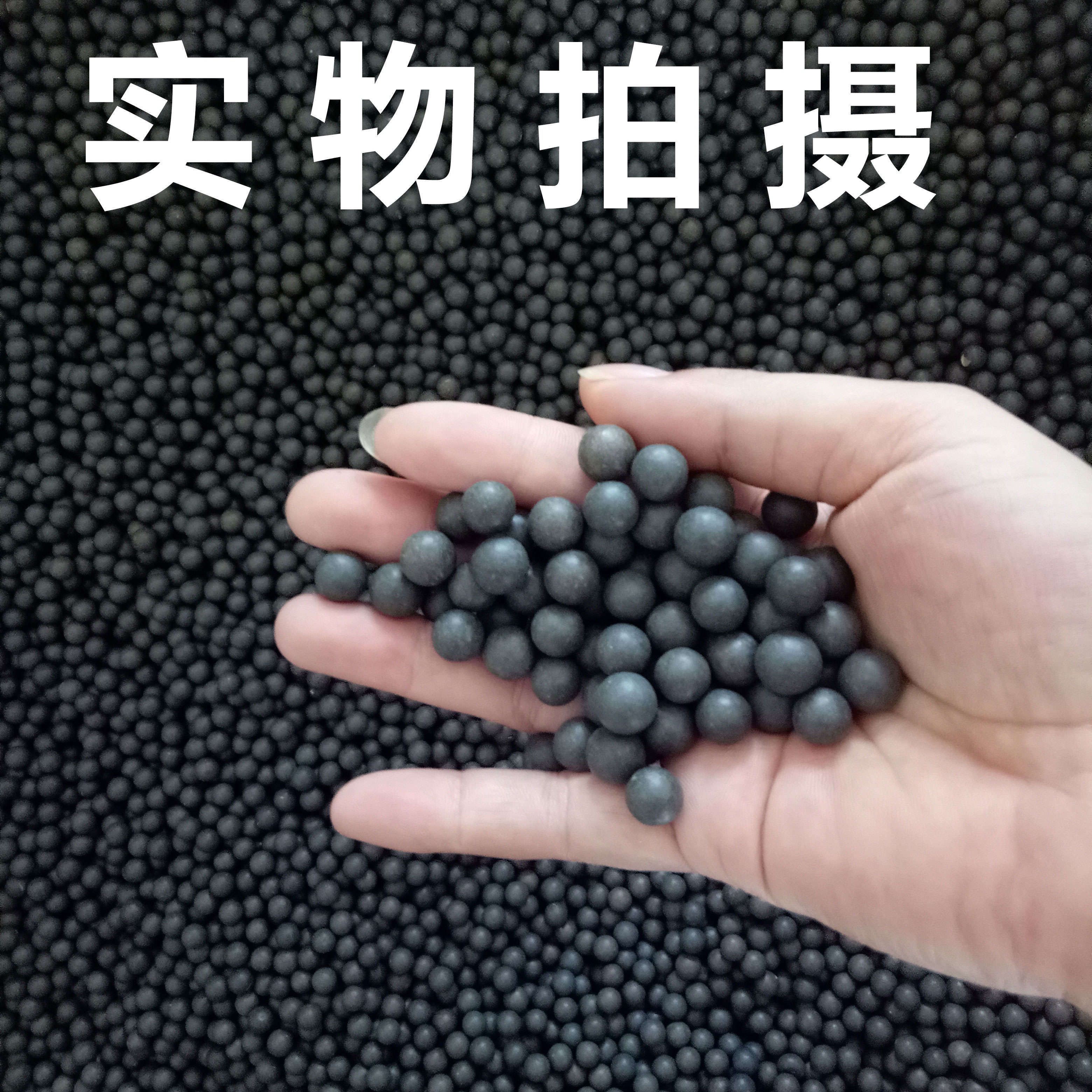 斯美丹(simeidan) 安全泥丸10mm超硬泥丸弹弓泥丸弓粮