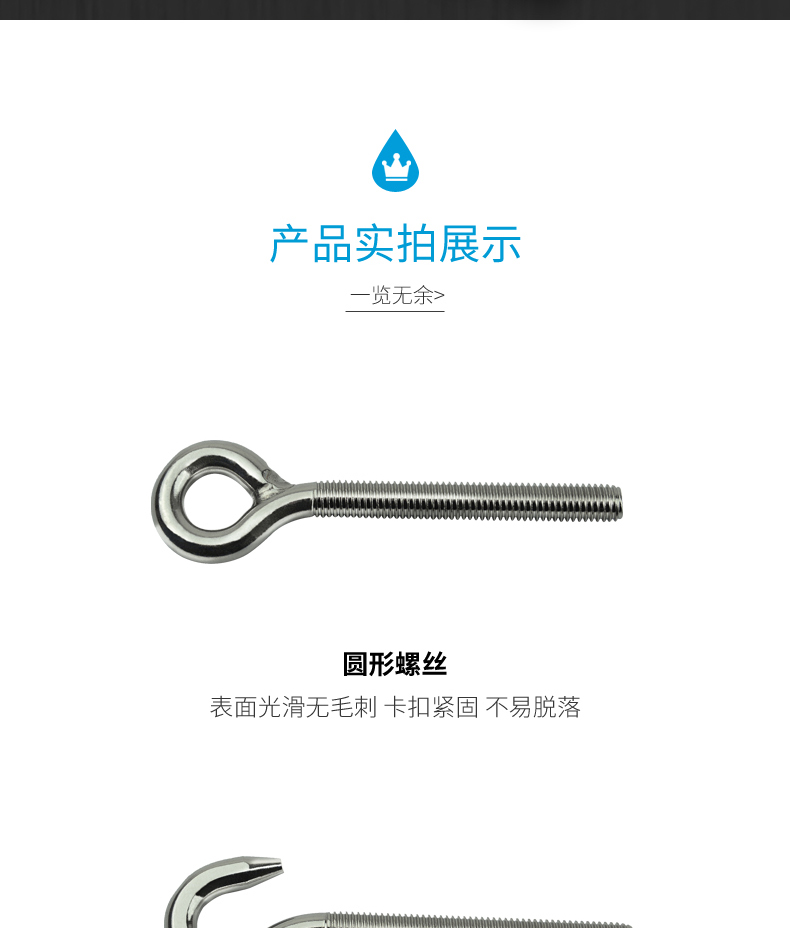 kmbxg 304不锈钢圈形螺丝 钩形螺栓 圈型钩型眼型鱼眼