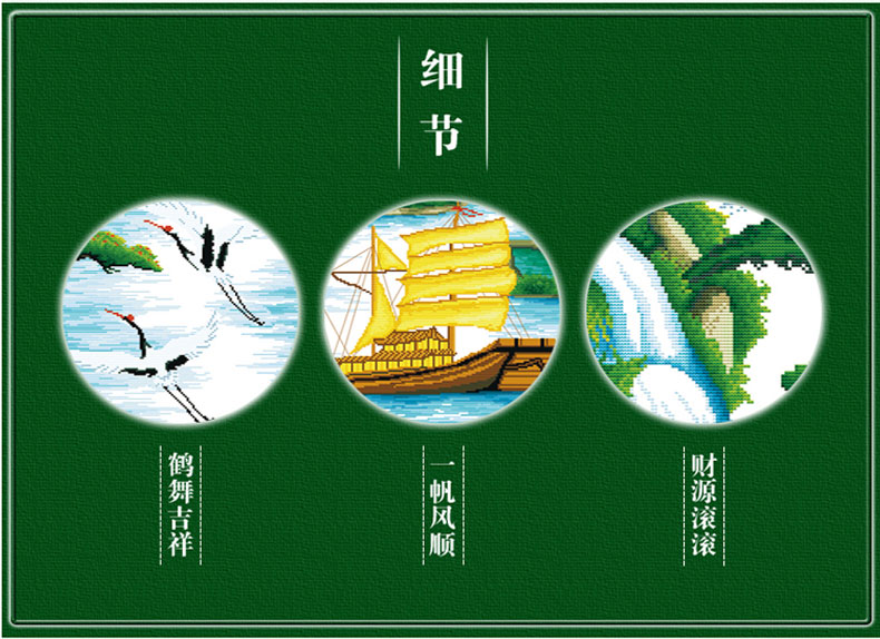 
                                        好绒绒（HAORONGRONG） 纯手工十字绣成品迎客松万里长城富贵绵延山水画风景客厅画 纯手工成品240*90cm                