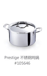 Harbor House Prestige 不锈钢酱汁锅 奶锅汤锅平底小锅 105642