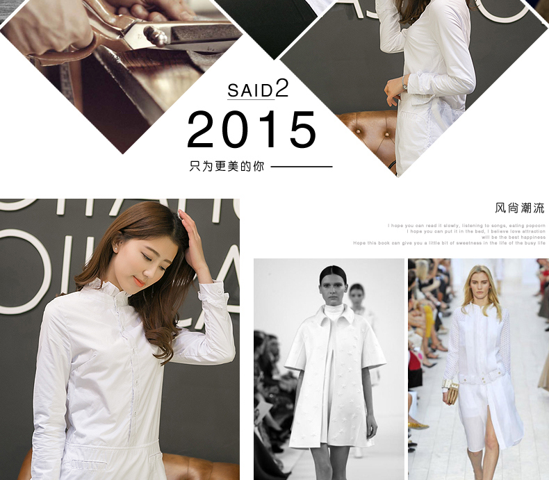 青纯木子2015秋季新款长袖衬衫 女 夏中长款大码衬衣QCMZ73 白色 XL