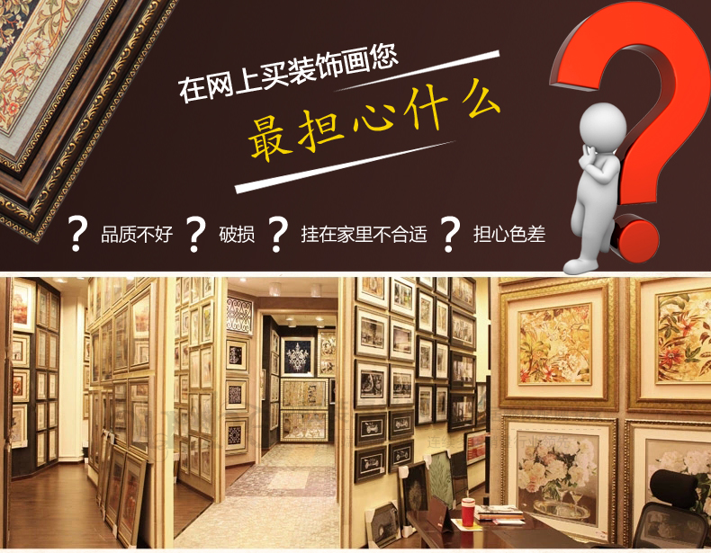 
                                                            电箱遮挡画欧式配电箱电表箱装饰画推拉挂画壁画 七彩象 50*40(内径40*30)                