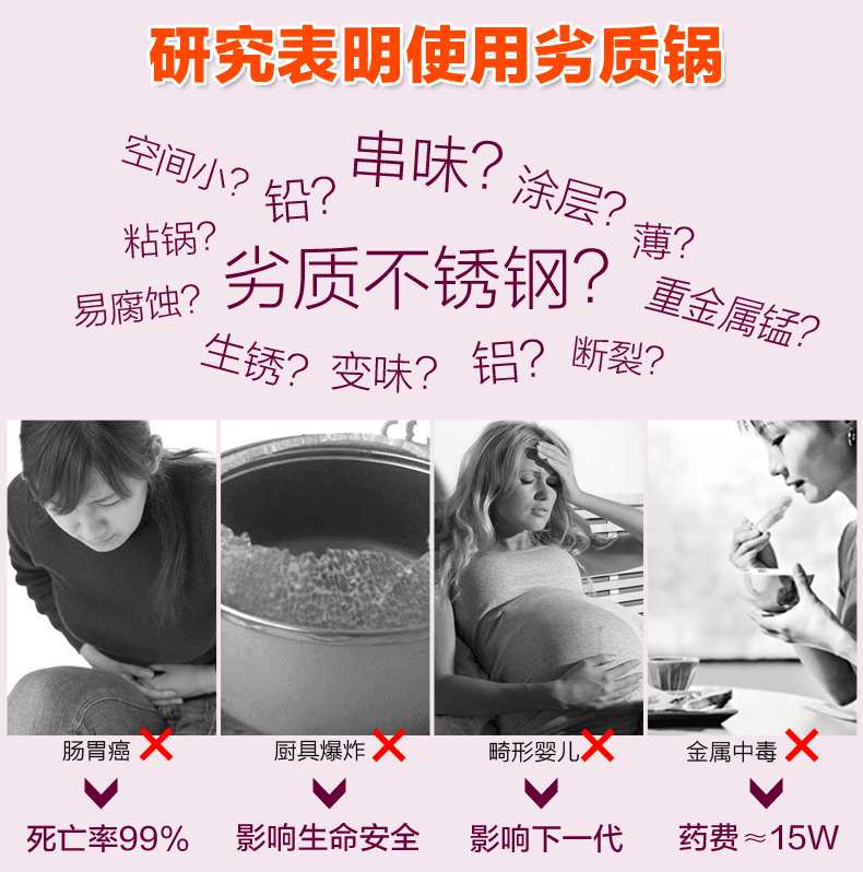 好东家  16cm不锈钢奶锅 宝宝婴儿小奶锅 电磁炉通用