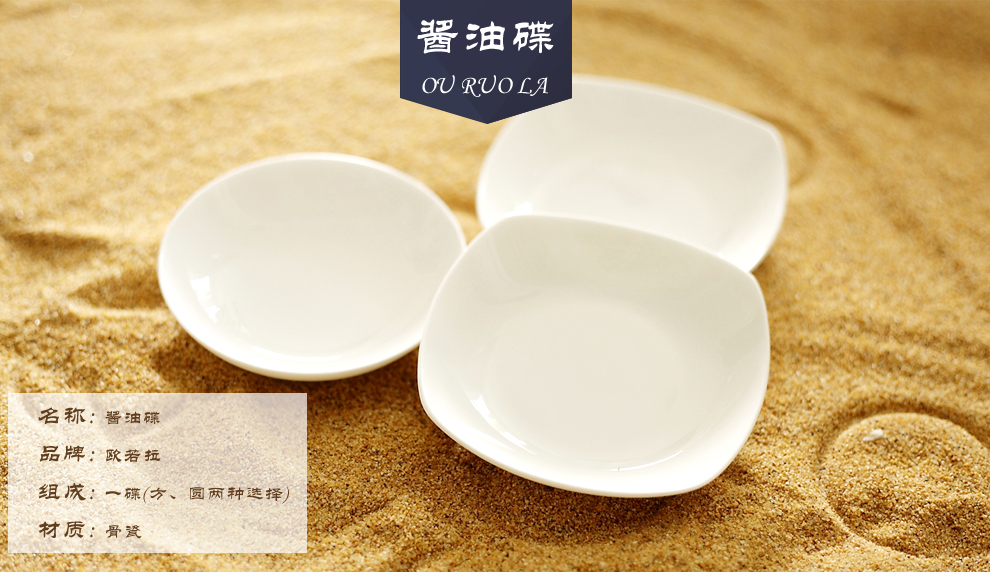 欧若拉8英寸深汤盘饭盘菜盘子平盘12寸鱼盘陶瓷碟子纯白骨瓷盘子蒸鱼盘 大鱼盘子 纯白盘-8寸方盘深