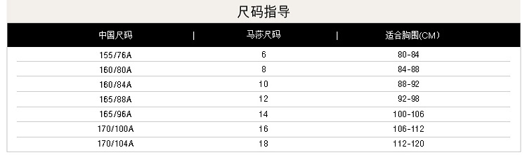 【2件75折】M&S/马莎 女紧身牛仔裤 T663182 ID 原价299 黑色 160/68A(10)