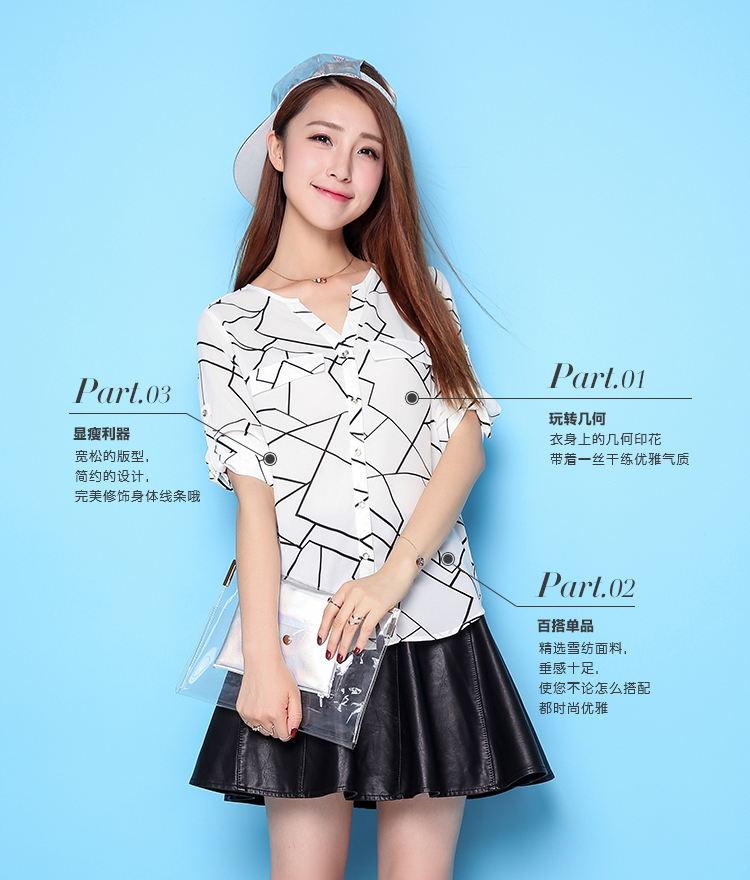 莫丽菲尔2015秋季新款 时尚几何图形半开领七分袖衬衫 女 印花混色 S
