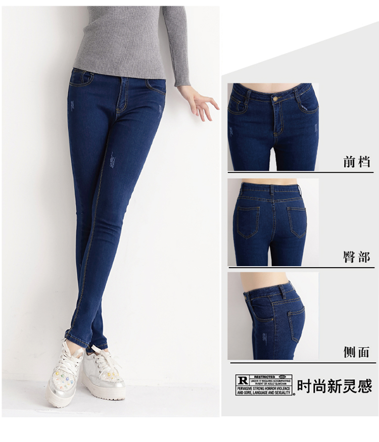 今缕2015秋季新品韩版新款高腰弹力小脚铅笔磨破牛仔裤女9176 图片色 27码