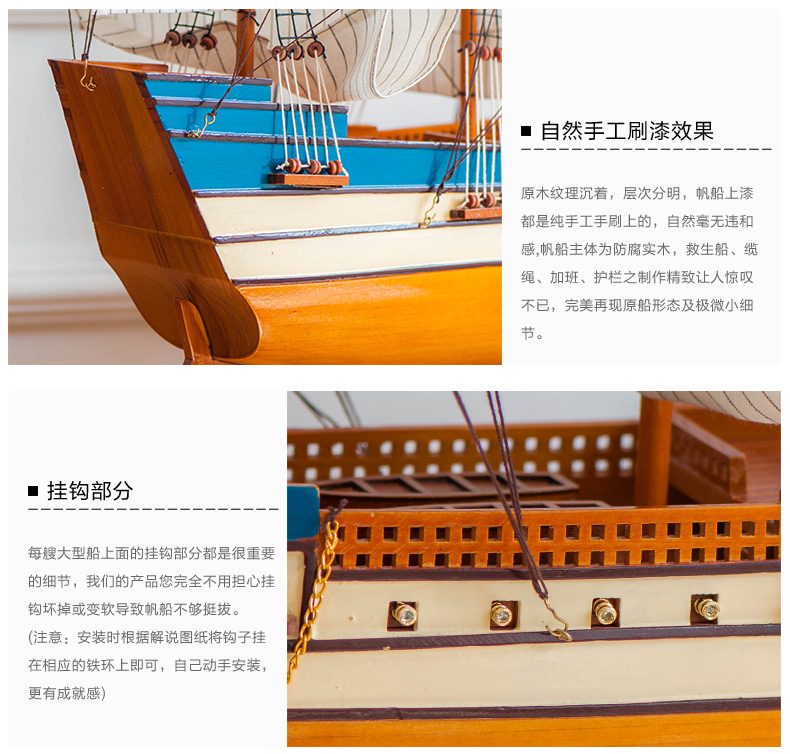 优贝家 地中海工艺帆船模型 大号装饰帆船 实木船工艺船木质一帆风顺摆件 五月花号三桅杆帆船
