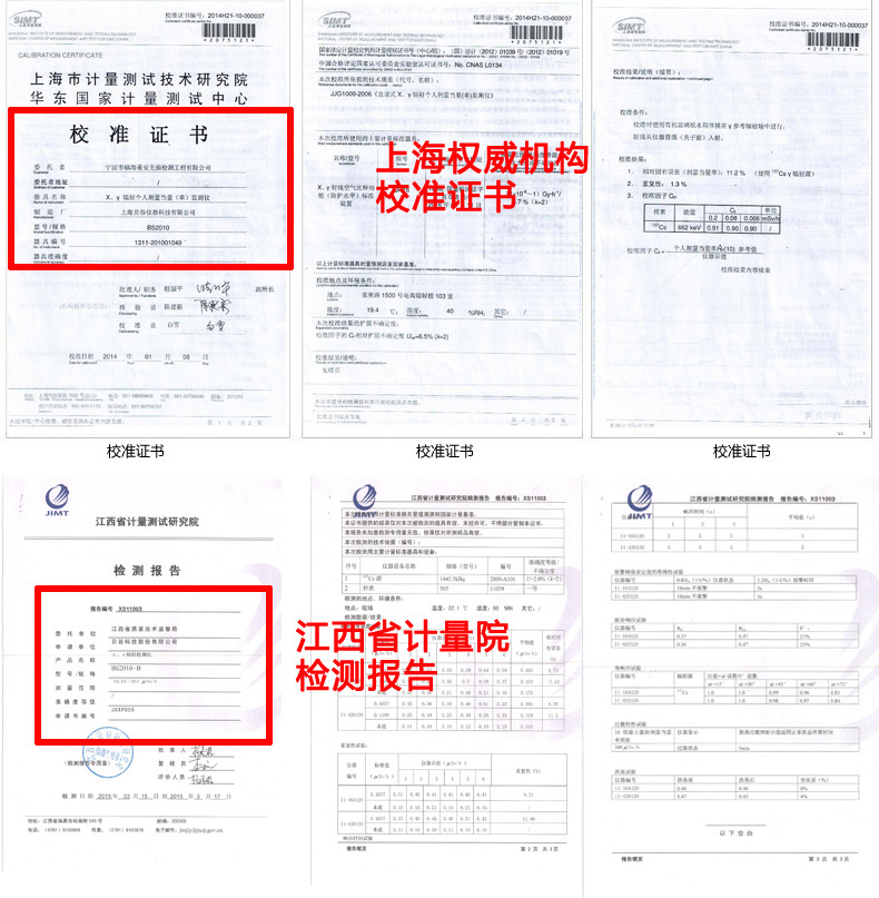 
                                        贝谷 核辐射检测仪 大理石辐射测试仪个人辐射防护x、γ剂量仪放射性检测仪                