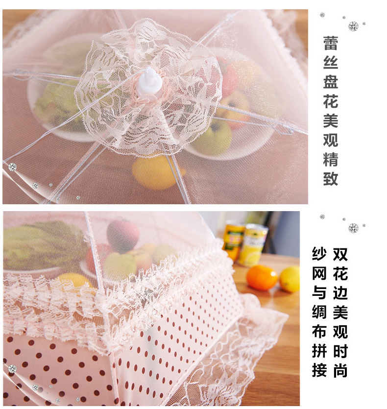 
                                        力仁 厨房餐厅菜罩 防蝇罩 伞形可折叠蕾丝食物罩桌罩 餐桌盖 饭菜罩 7113浅黄色金丝菜罩80CM                
