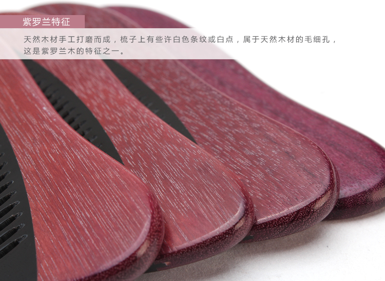 不二礼坊 刻字牛角梳子创意礼品 生日礼物女友 实用礼物送女生朋友表白惊喜 紫罗兰牛角梳