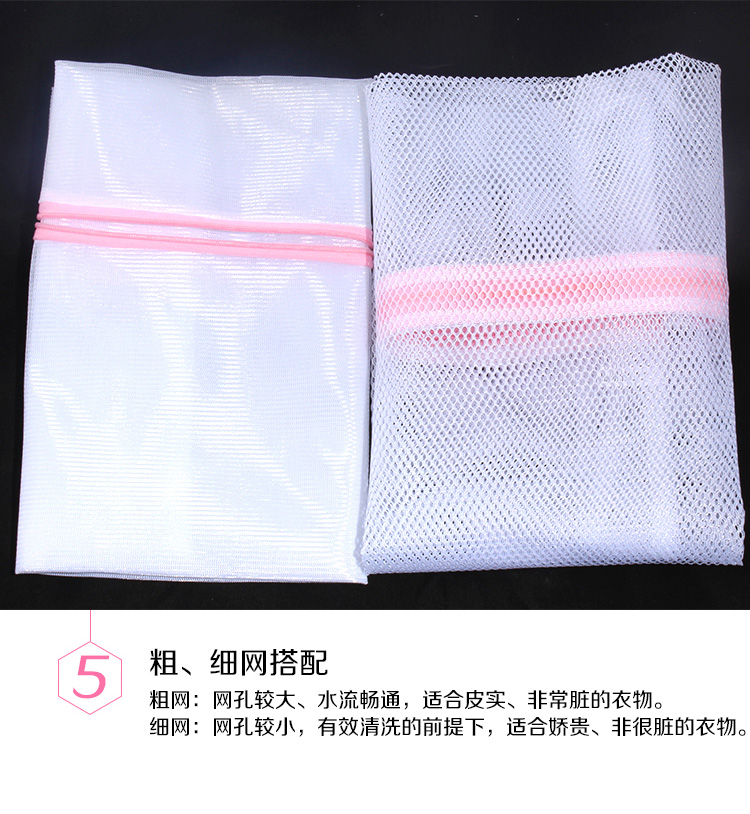 
                                        优兔 细网粗网套装洗衣袋 洗衣服内衣文胸的洗护袋 大号洗衣机专用网袋 洗衣袋护洗袋 中号40*50细网(衬衫)                