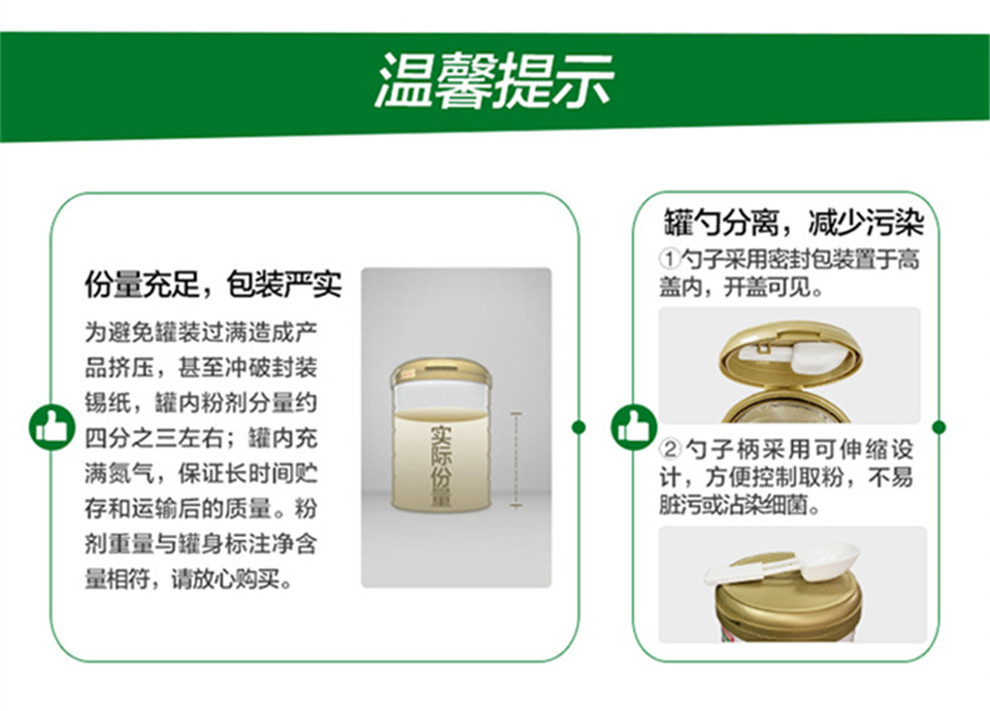 14，白雲山氨基酸蛋白質粉大豆乳清雙蛋白兒童中老年人含鈣蛋白粉複郃氨基酸營養 2罐  配禮品袋