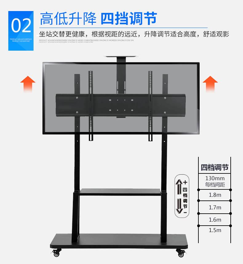 威视朗32120英寸重载大屏液晶移动支架教学会议平板触控一体机落地架