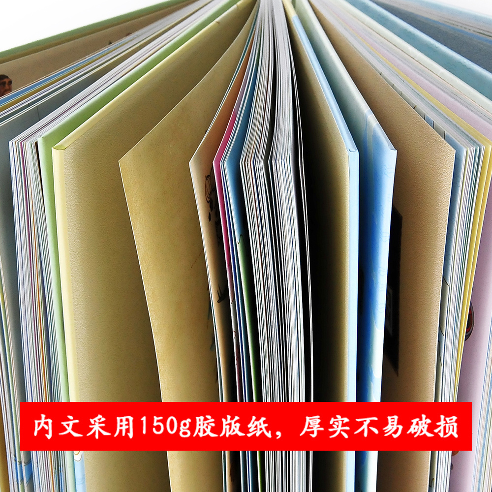 全套正版手绘中国人文历史国家地理百科全书地图绘本故事幼儿少年少