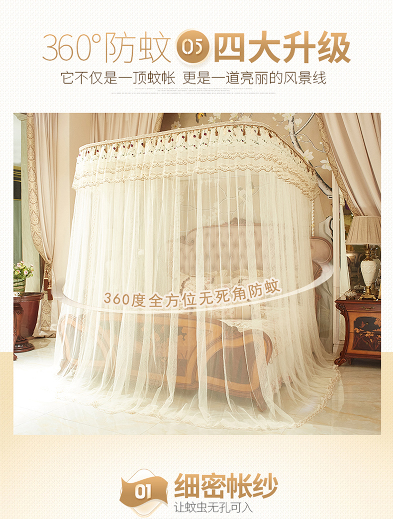 Warren Oulai品牌的拉链方形蚊帐，带双门设计的坐床蚊帐，货号H803