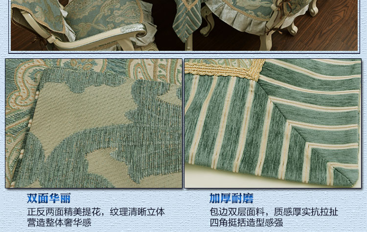 
                                        月和家思餐桌布欧式桌旗多用盖巾 锦之春 桌旗 吊穗款 35*200cm                