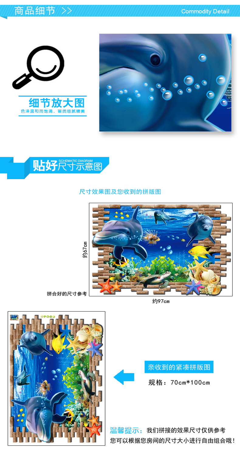
                                        DEEZU可移除3D立体卡通墙贴画儿童房卧室背景装饰墙壁贴纸 鲨鱼 特大                