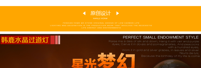 合丰 LED进口贴片过道灯玄关灯阳台灯走廊灯水晶灯吸顶灯门厅灯入户灯现代时尚梦幻花朵灯 LED3W+紫红辅光 暗装