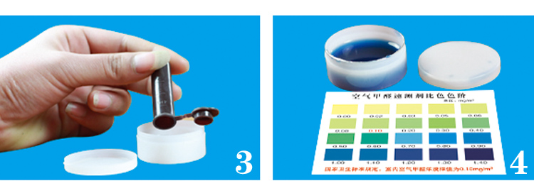 绿驰(Greensky) 甲醛检测盒测甲醛试纸仪器 甲醛测试仪自测甲醛检测仪家用