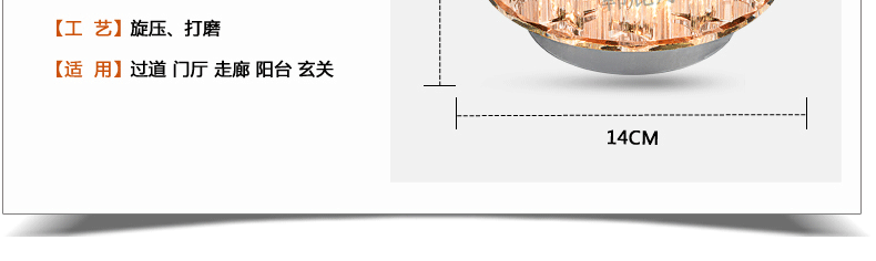 韩鹿LED阳台灯 过道灯 玄关灯 走廊灯 水晶灯 客厅灯 入户灯门厅灯现代时尚星光灯 单圈水晶灯珠款 暗装