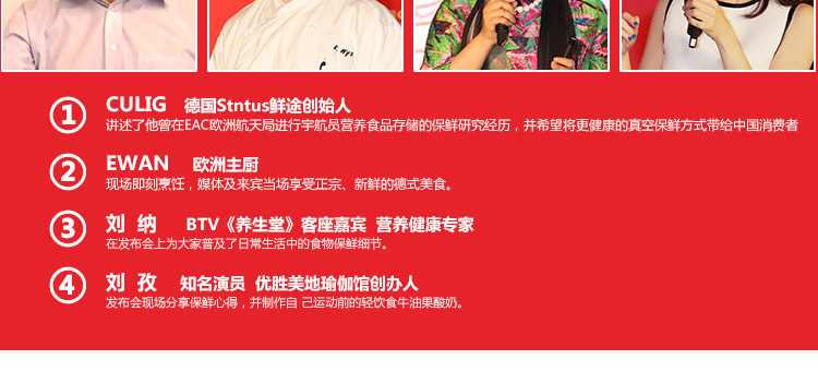 德国Stntus鲜途 进口自动食品真空包装机 家用抽真空自动封口机 小型商用保鲜机 SV1000旗舰款(有袋槽/滑动切割刀)
