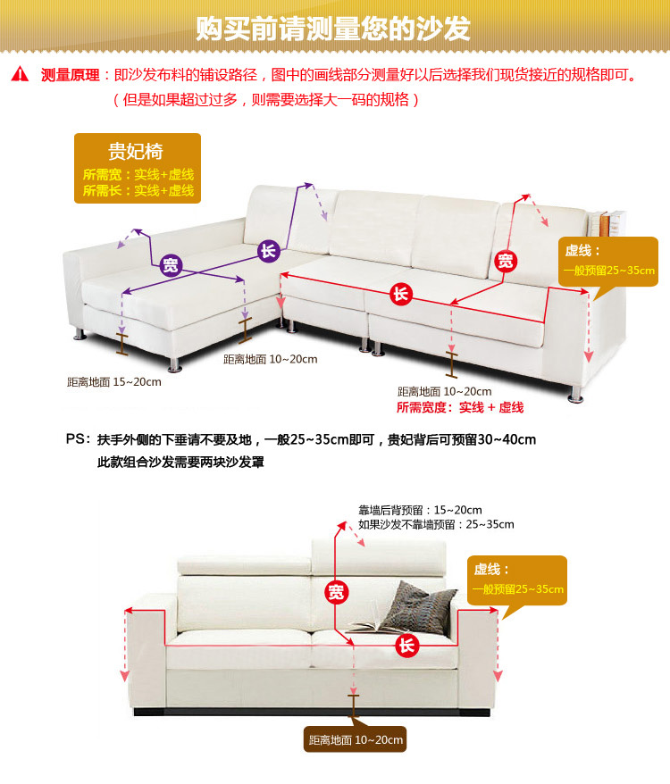 一家人家纺布艺沙发垫坐垫 韩式田园加厚沙发套罩沙发巾 淑女紫 215*350四人