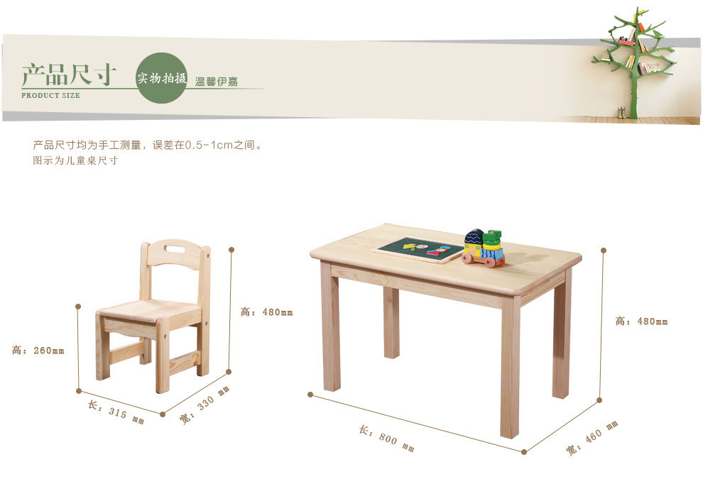 纸板桌椅设计图