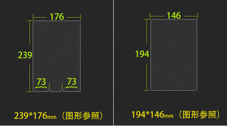 1寸9寸9.7寸10寸10.4寸导航膜安卓大屏梯形膜 高清10.