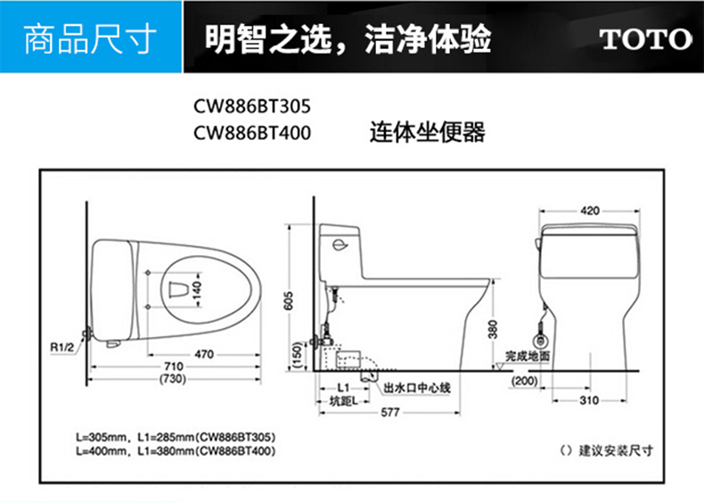 toto卫浴加长虹吸喷射连体坐便器智洁节水静音马桶cw886b(400mm坑距)