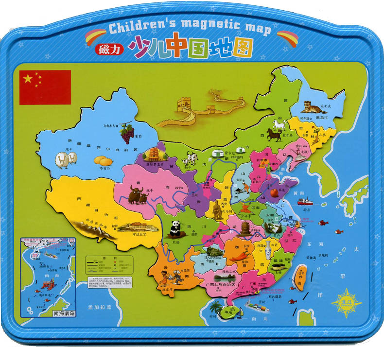 2017新一代磁力少儿中国地图 全新升级少儿卡通版 地图版游戏拼图儿童