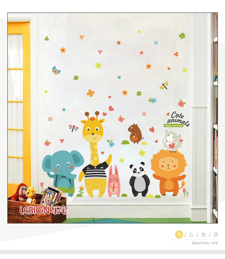房间装饰品小动物墙贴纸贴画卡通幼儿园服装店铺玻璃门贴纸自粘壁纸贴