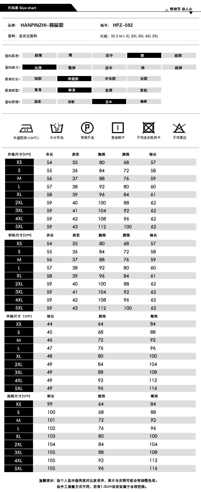 
                                        卡茗语 2019早春套装小西装套裙面试正装酒店工作服办公礼服上班 黑色4件套 西装+衬衫+裤子+半裙 L                