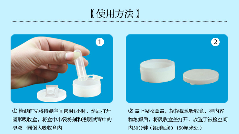 
                                        
                                                            绿驰 新家具去味除甲醛专用方案 沙发窗帘布艺橱柜床垫除味 光触媒甲醛清除剂活性炭包套装                