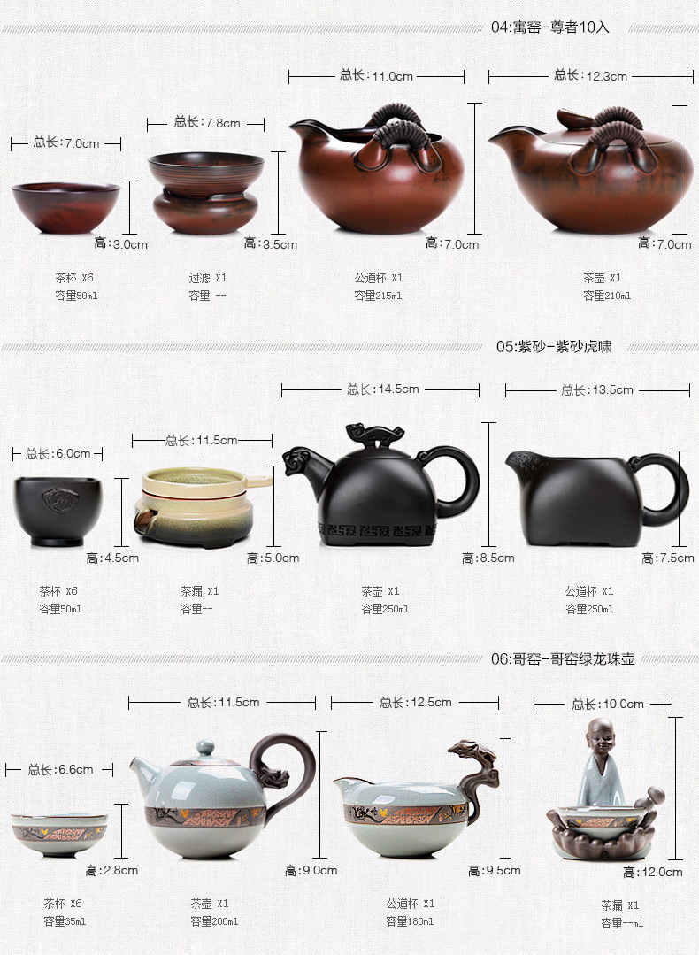尚言坊整套陶瓷茶具 黑檀木鸡翅木实木茶盘 紫砂茶具套装四合一 鸡翅木五福四合一手绘三鱼图10入