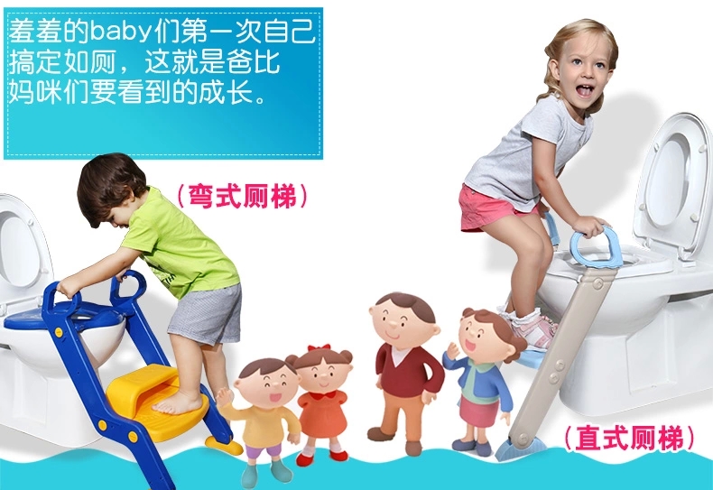 贝贝凯 儿童坐便器大号 宝宝座便器马桶圈 幼儿小马桶阶梯式可折叠 浴室用品 直式厕梯黄蓝款+坐垫