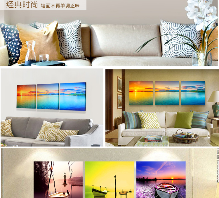 
                                        客厅装饰画现代简约挂画风景画三联无框画沙发背景墙餐厅墙画 S[3696-1/3696-2/3696-3] 70*70(布纹膜2.5)                