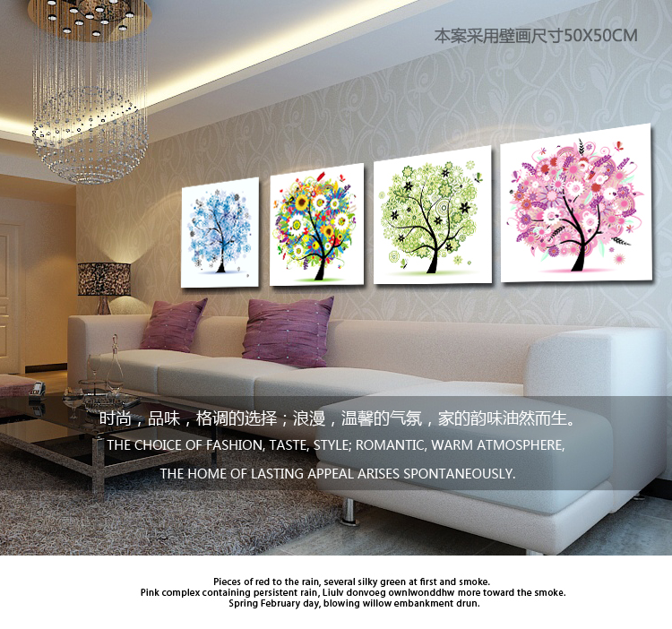 
                                                            中画家居 四联发财树时尚精美无框画 现代简约墙画沙发背景墙装饰画客厅挂画 一套4幅 9mm厚50*50cm 布纹膜                