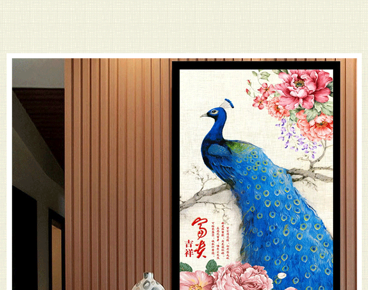 悠趣 富贵吉祥孔雀 魔方钻 手工钻石画贴钻 牡丹花开 走廊过道装饰挂画 小版40x70CM