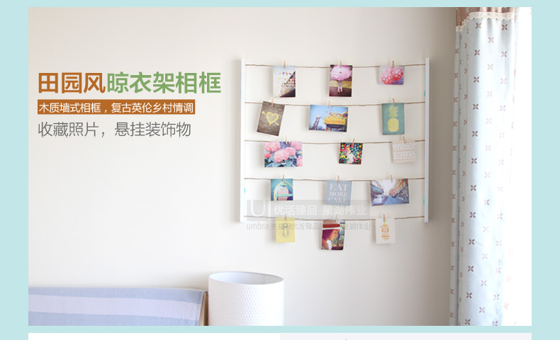 
                                        Umbra 加拿大 HANGIT  晾衣架造型墙式相框 创意相片墙 墙面照片展示 原色390                