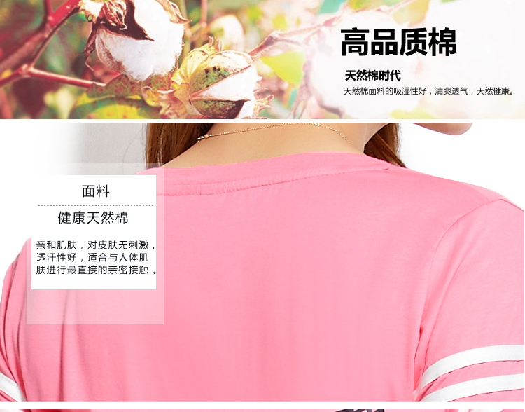 
                                        妲伊咩沁2015夏季新款韩版时尚修身圆领印花短袖T恤七分裤运动休闲卫衣套装女5303 白色 M                