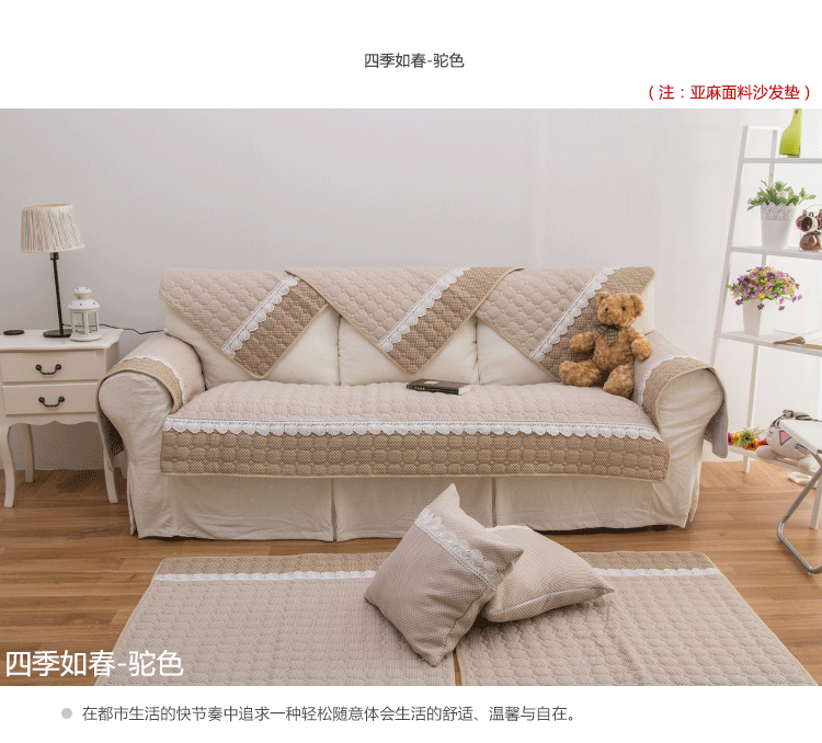 素锦城 秋冬加厚棉麻沙发垫四季通用欧式加厚防滑坐垫 沙发巾罩套套装坐垫 四季如春-咖色 90cm*210cm单条装