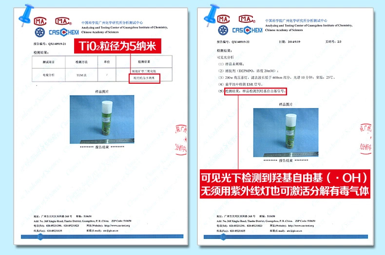 
                                        
                                                            绿驰 新家具去味除甲醛专用方案 沙发窗帘布艺橱柜床垫除味 光触媒甲醛清除剂活性炭包套装                