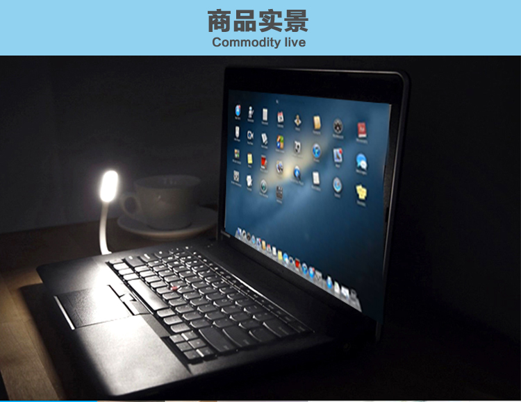 led笔记本usb照明灯（买台灯即送）