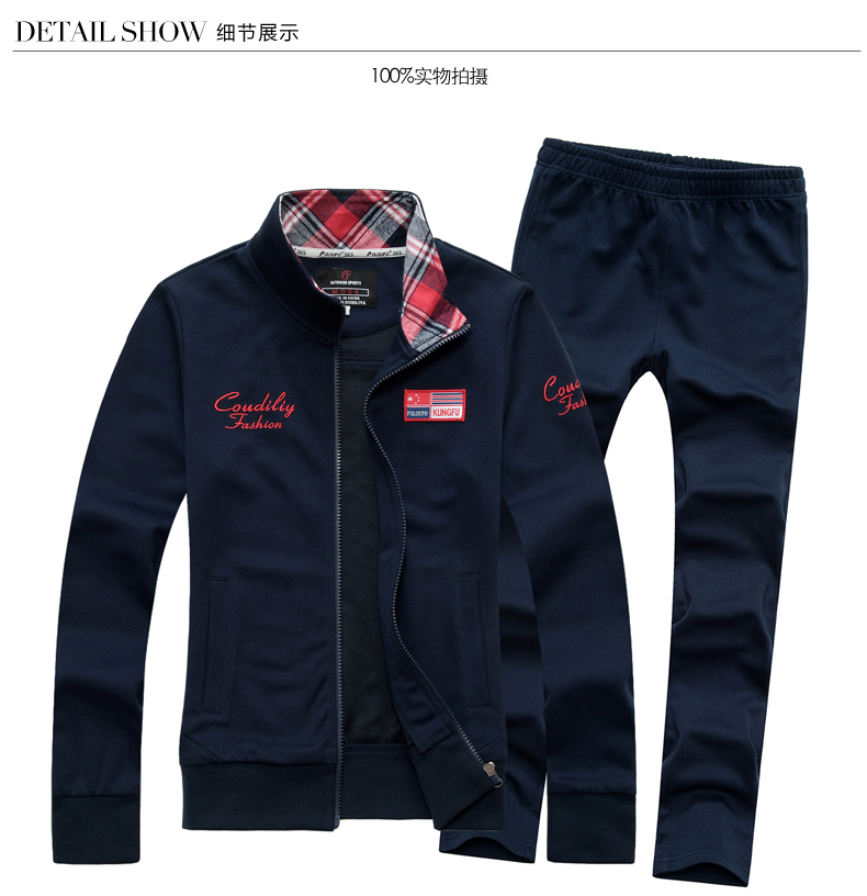 枫嬅玲2015秋装新款韩版立领长袖开衫班服情侣装休闲运动卫衣套装女7011 酒红 XXL