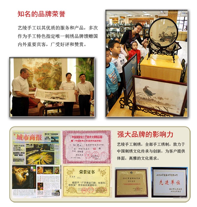 
                                        艺绫手工刺绣 一抹夏荷 现代荷花苏绣画 餐厅装饰画 过道挂画 进门玄关壁画 现代欧式工艺画                