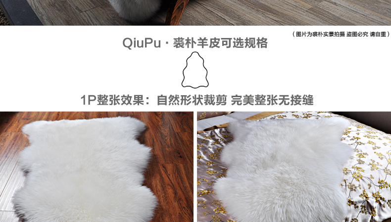 
                                                                                裘朴 澳洲纯羊毛沙发坐垫沙发毯羊毛飘窗垫整张羊皮地毯客厅茶几地毯椅垫皮毛一体 奶油色 尊享款.2P65*175cm                