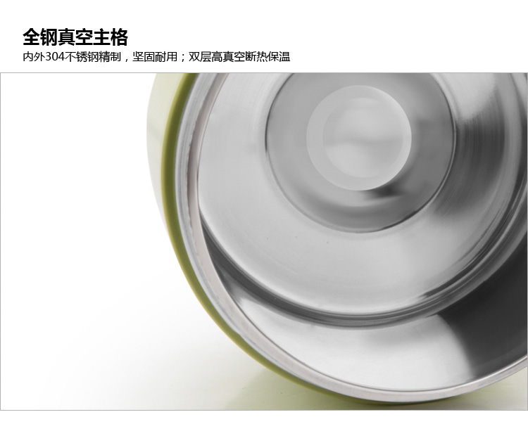 兴财 饭盒提锅 0.75L时尚真空保温系列 AKS002绿色