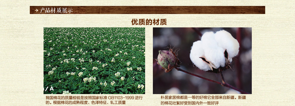 朴居 棉麻桌布餐桌布茶几布咖啡厅时尚盖布 古马羽林桌布 黑色 140*90