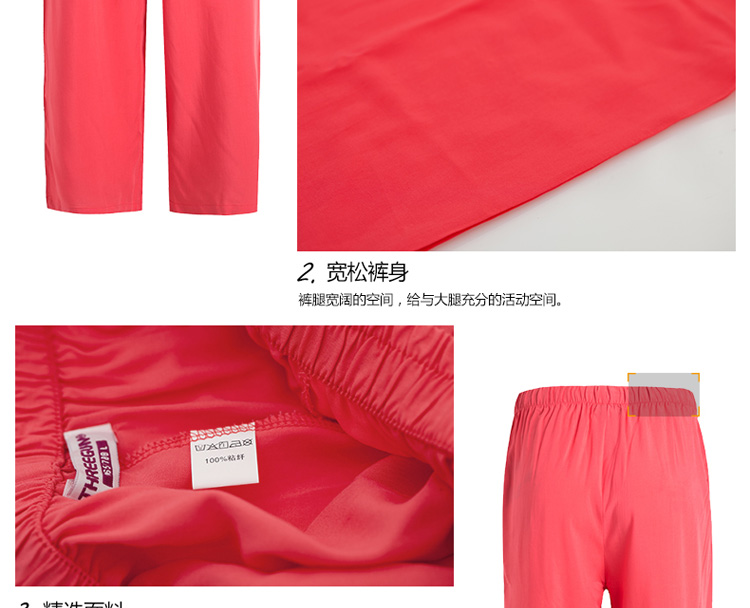 京东商城 【618夏装特惠】<em>三枪女士睡衣</em> 垂棉